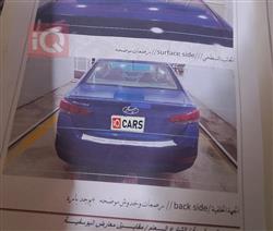 هيونداي أكسنت